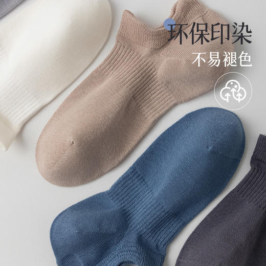 【云上泰富】&【壹半麦合】春夏透气防掉跟男船袜 吊牌价:149元 活动价:39元 商品图3