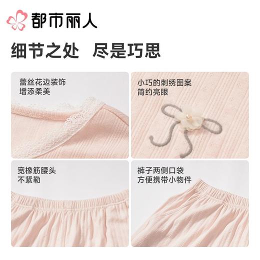 都市丽人睡衣女士睡衣家居服针织纯棉提花睡衣女士棉质短袖套装有杯垫女装短袖短裤LHC1A1 商品图3