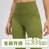 【燃脂计划】缔千亲肤裸感瑜伽裤女高腰提臀跑步紧身弹力运动健身裤D19037-2 商品缩略图0