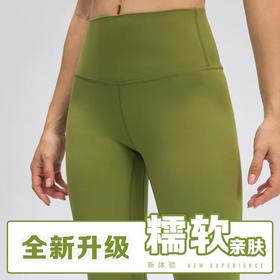 【燃脂计划】缔千亲肤裸感瑜伽裤女高腰提臀跑步紧身弹力运动健身裤D19037-2