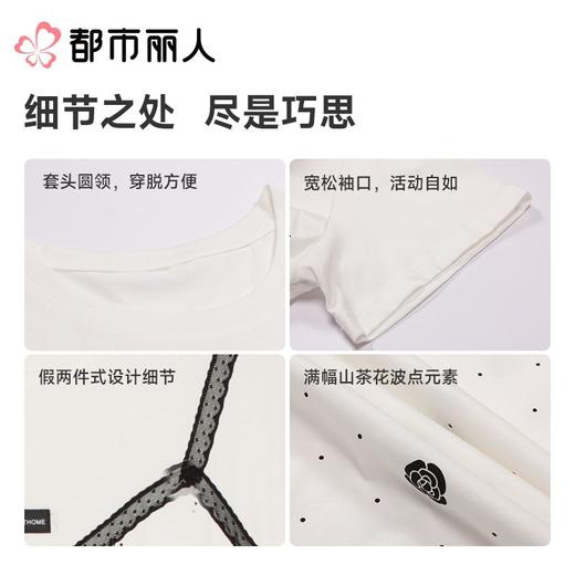 都市丽人睡衣女士睡衣薄家居服单面无尘棉睡衣女士无尘棉短袖裙女装睡裙LHC6A7 商品图3