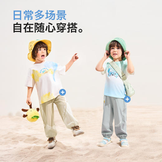 bduck小黄鸭童装男童防蚊裤儿童运动裤夏装透气薄款裤子宝宝长裤90-150 BDF2757585 商品图1