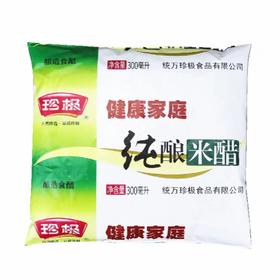 【ZCWJ】  珍极酿造米醋  300ml  酿造食醋炒炖拌凉菜酿造蘸食纯酿米醋