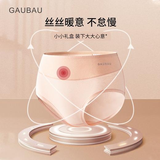 女士内裤高腰收腹塑身 远红外暖宫透气腹部加厚面料 商品图1