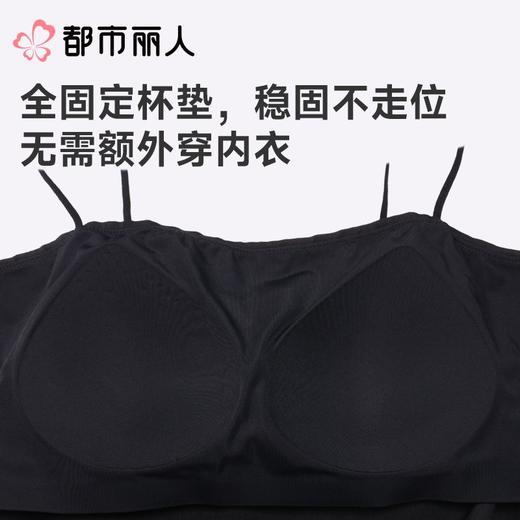 都市丽人背心无罩杯薄抓花缎面背心吊带背心有杯垫基础简约背心LVC5A6 商品图5