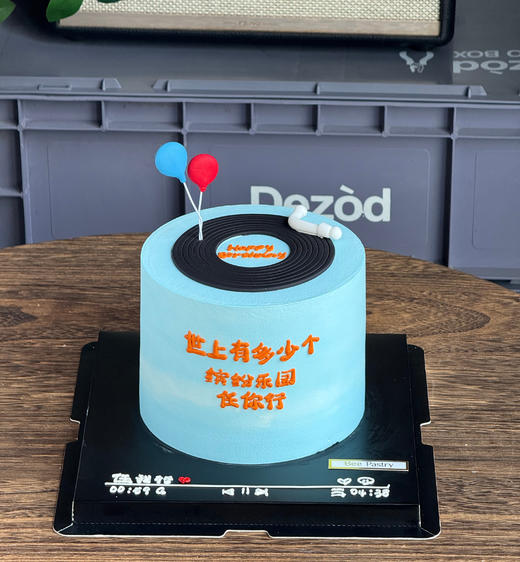 音乐专辑E款（文字可换） 商品图0