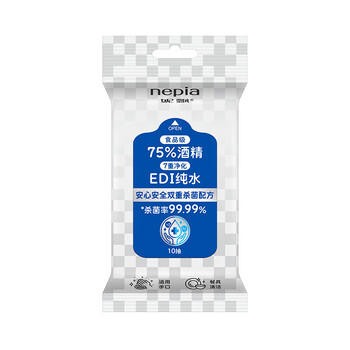 妮飘（Nepia）EDI纯水湿巾 手口湿巾10抽*10包75%酒精加厚杀菌食品级去污餐巾纸 /家庭清洁/纸品 /清洁纸品 /湿巾 商品图1