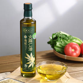 【50积分+49.28元】寿夫人 有机火麻仁油 250ml/500ml 脱壳特级低温冷榨