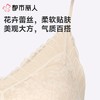 都市丽人背心无罩杯薄蕾丝背心长抹胸有杯垫时尚美搭LVC2A7 商品缩略图4