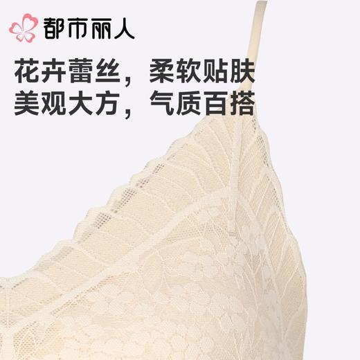 都市丽人背心无罩杯薄蕾丝背心长抹胸有杯垫时尚美搭LVC2A7 商品图4