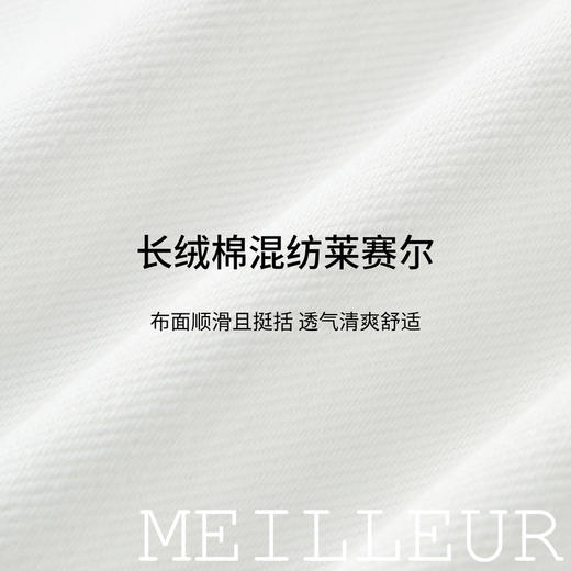 【商场同款】麦檬夏牛仔长裤5G4150851-1 商品图4