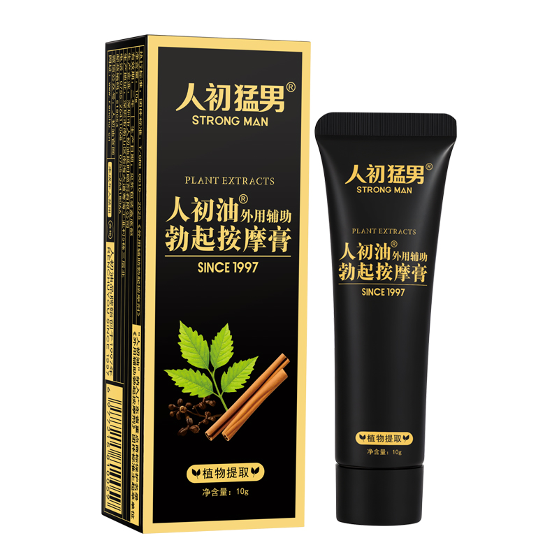 人初油外用辅助勃起按摩膏【全国包邮】