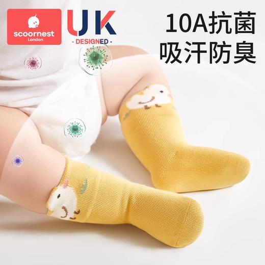 科巢儿童袜子春秋夏款纯棉a类袜新生宝宝无骨婴儿中筒袜男女童袜 商品图3