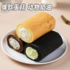 【一口爆浆❗️动物奶油蛋糕卷】超多奶油，软糯蛋糕，入口即化！童年盒装奶油卷老式爆浆可可黑金蛋糕烘焙甜品 商品缩略图2