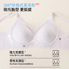 熳洁儿 无痕内衣聚拢提花肌理舒适百搭裸感薄杯水滴杯26261530 商品缩略图3
