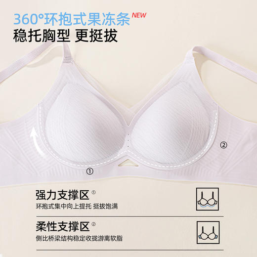熳洁儿 无痕内衣聚拢提花肌理舒适百搭裸感薄杯水滴杯26261530 商品图3