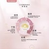 【438元会员福利】珂莉安桃颜悦色修护蜜露130ml 商品缩略图1