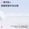 都市丽人睡衣男士睡衣薄家居服单面无尘棉睡衣男士无尘棉短袖套装男装短裤FHC0B8 商品缩略图7