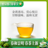 黄红缨金花茯砖（黑茶）500g卡盒装 商品缩略图2