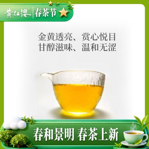 黄红缨金花茯砖（黑茶）500g卡盒装 商品图2