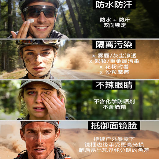 iLab艾莱博飘带防晒乳(舒敏)面部及身体/12小时/防水防汗/不辣眼睛 商品图5