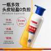 【两瓶装，洁净头屑】AODUO奥朵二硫化硒去屑洗发露 权威去屑报告 专利+进口成分 洁净发丝 焕润头皮 头发清爽飘逸 400ml 商品缩略图0