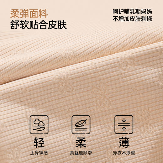 熳洁儿 前开扣孕妇哺乳内衣产后喂奶专用舒适无痕文胸26261532 商品图5