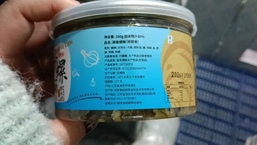 炒螺蛳| 产地：洪湖，香辣和蒜香两种口味，诱人香辣，蒜香十足，人工养殖，水质优良，肉质紧实鲜味足⭐️顺丰冷链 商品图10