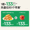 预售4月4日发货【共享分销】满满鸡肉含量看得见 低脂鸡肉肠 鲜香爽口 每根约130g 商品缩略图3