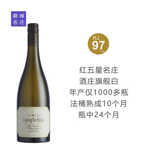 【名庄旗舰款】新格菲乐维维恩霞多丽干白2022 商品图0