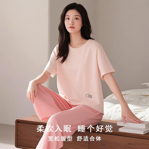 【百搭纯色❗好看不挑人】莫代尔睡衣套装女夏季宽松短袖T恤外穿休闲长裤大码家居服两件套。rh 商品图3