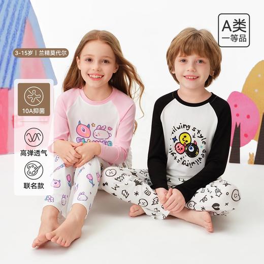 【10A抑菌兰精莫代尔】英氏男女童IP联名长袖家居服套装【CD团购】 商品图1