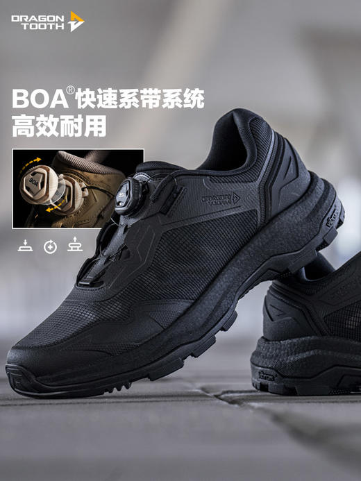 二代龙牙龙羽战术通勤鞋 商品图3