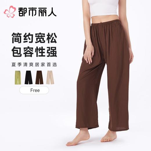 都市丽人睡衣女士睡衣薄家居服梭织仿麻睡衣女士家居长裤单条长裤可外穿LHC8A4 商品图0