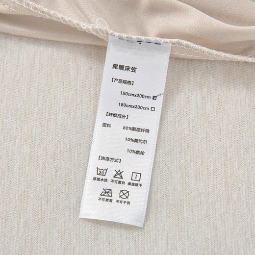 京帝【亚D同款针织云感床笠】5款自然色系，贴身舒适，不掉毛!不缩水!不褪色!母婴可用!超弹力皮筋360°全包围！#L 商品图4
