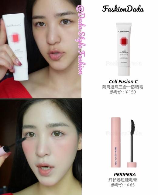 秀肤生防晒霜 经典防晒轻薄防晒PA++++ SPF50+敏感肌面部清爽不油腻隔50ml 商品图2