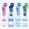 日本进口狮王舒敏牙膏抗敏感缓解牙酸痛牙龈问题含氟防蛀抗敏牙膏 商品缩略图0