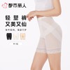 都市丽人打底裤安全裤防走光薄超薄冰丝打底裤三分裤收腹提臀LLC1B9 商品缩略图0