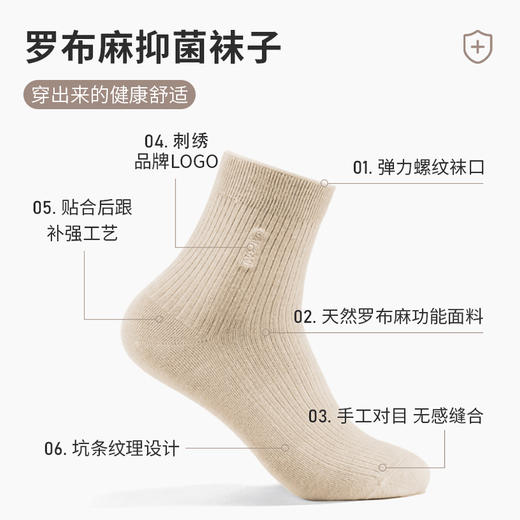 男士竖条纹中筒袜长袜罗布麻防臭保暖吸汗 商品图1