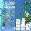 自营（兰方）-海南白兰膏婴童棒叮叮快速止痒0岁可用安全十大0添加 商品缩略图2
