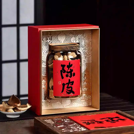 【新会陈皮礼盒】正宗新会生晒陈皮250g 商品图2