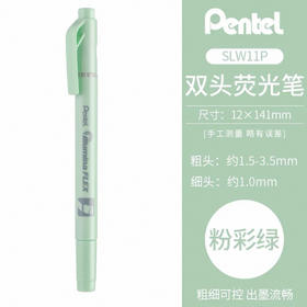 派通马卡龙色荧光笔SLW11P-KE