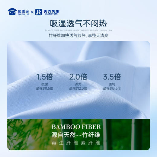 【女款商务三防抗皱衬衫）】女士通勤内搭长/短衬衣 修身正装长/短袖上衣 商品图4