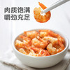 幸福原味-虾仁干淡干熟制无添加可即食煲汤 商品缩略图1