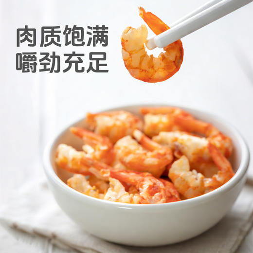 幸福原味-虾仁干淡干熟制无添加可即食煲汤 商品图1