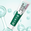 fe金典·健齿沁新牙膏生物溶菌酶 fe7.3冰爽薄荷170g  9123-A 商品缩略图1