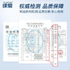 缘爱平板纸 经典速溶 402张*10包 6D压花水溶性卫生纸 源头直发包邮 /家庭清洁/纸品 /清洁纸品 /一次性清洁/护理纸品 商品缩略图6