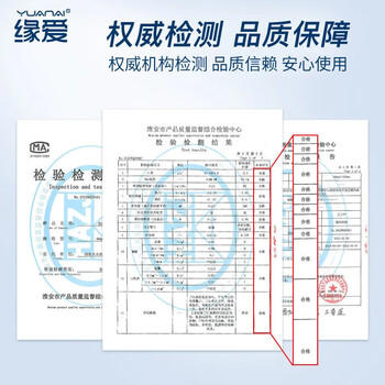 缘爱平板纸 经典速溶 402张*10包 6D压花水溶性卫生纸 源头直发包邮 /家庭清洁/纸品 /清洁纸品 /一次性清洁/护理纸品 商品图6