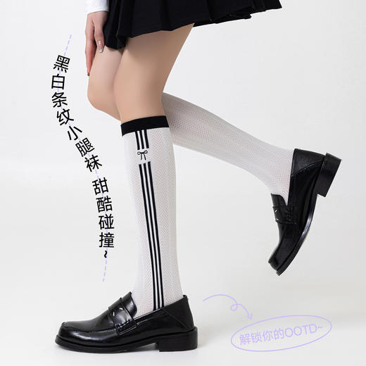 【云上泰富】&【壹半麦合】 日系芭蕾学院风小腿袜 吊牌价:149元 活动价:39元 商品图4