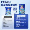 【供货特惠】洗衣机槽清洁剂 活氧深度清洁养护洗衣机内腔（分销一定要按照价格控价!!!） 商品缩略图1